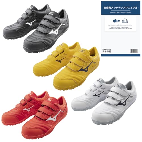 安全靴 ミズノ 26.5」の人気商品一覧 | 安い商品を通販サイトから探す