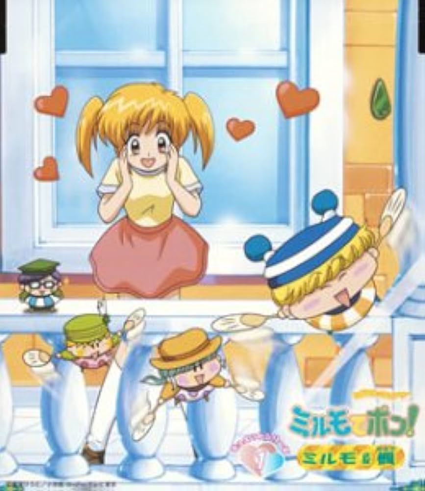 Amazon.co.jp: ミルモでポン!デュエット1: ミュージック