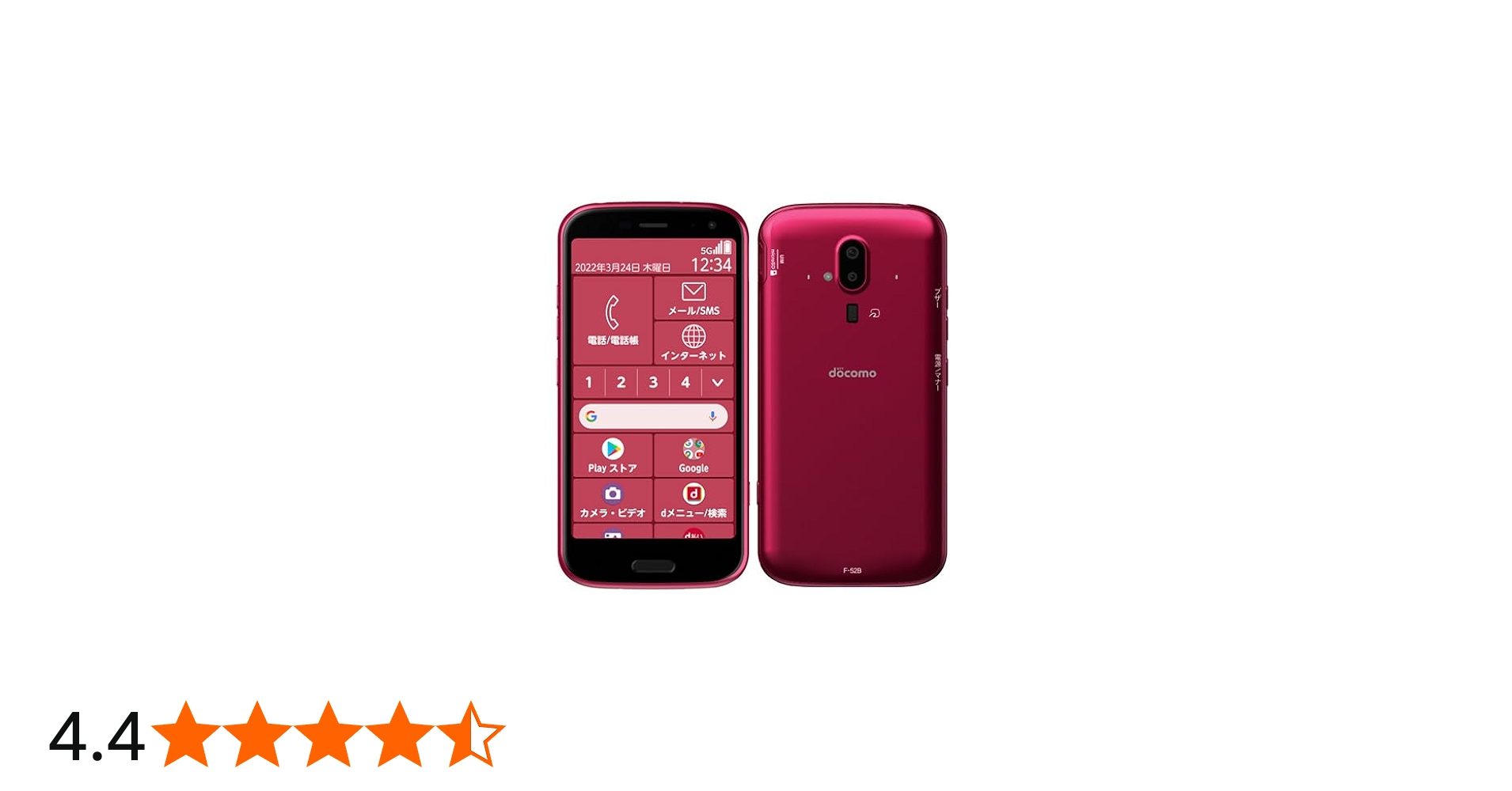 Amazon | 【整備済み品】FCNT らくらくスマートフォン F-52B キャリア