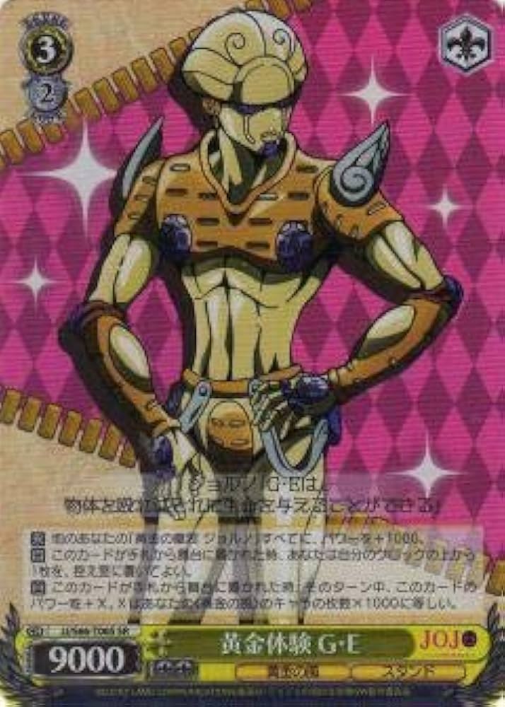 Amazon.co.jp: ヴァイスシュヴァルツ JJ/S66-T06S 黄金体験 G・E (SR