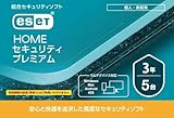 キヤノンITソリューションズ ESET HOME セキュリティ プレミアム 5台3