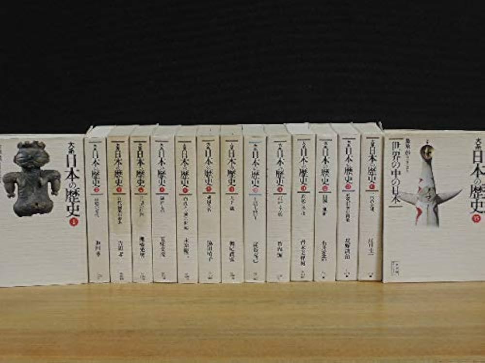 日本の歴史 全15巻セット＋別巻4冊 日本の歴史 全巻15巻➕別巻4冊