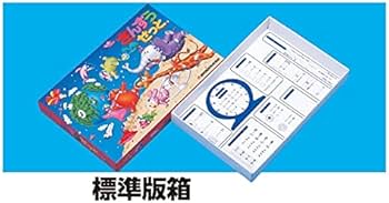 Amazon.co.jp: 昭和教材 基本的な算数用具が揃った算数セット さんすう