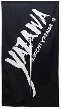 Amazon.co.jp: 矢沢永吉 矢沢永吉 のれん(フデ)ブラック/ホワイト