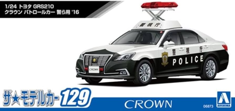 Amazon | 青島文化教材社(AOSHIMA) 1/24 ザ・モデルカーシリーズ No