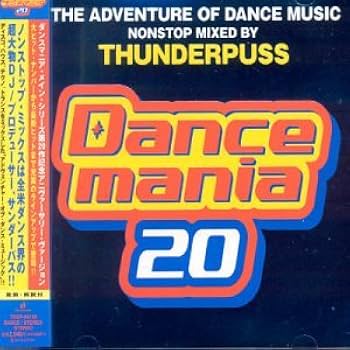 Amazon.co.jp: ダンスマニア(20): ミュージック