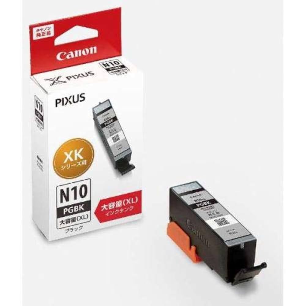 Canon 純正 PIXUS XKシリーズ インクカートリッジ 期限切れ 20個 Canon
