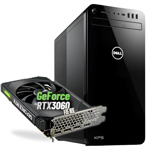 パソコン XPS8930」の人気商品一覧 | 安い商品を通販サイトから探す