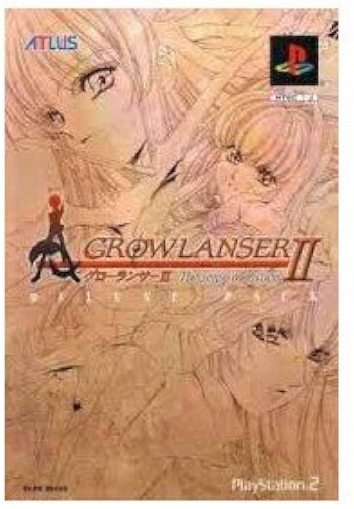 Amazon | グローランサーII 限定デラックスパック | ゲーム