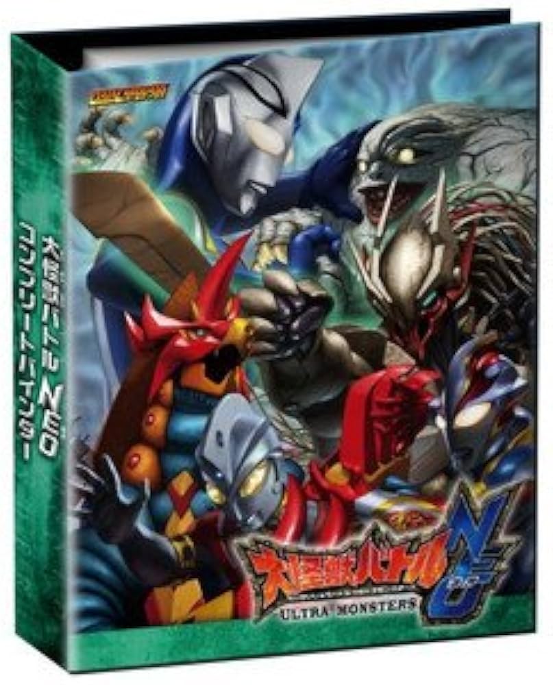 Amazon | 大怪獣バトル ウルトラモンスターズNEO コンプリート