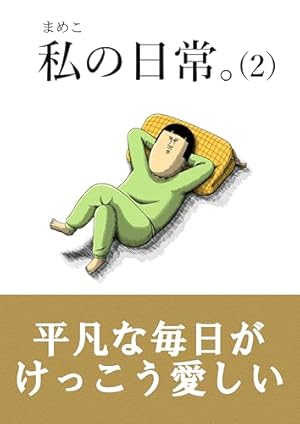 Amazon.co.jp: 図式全集 将棋図巧 電子書籍: 解説 谷川浩司: Kindleストア