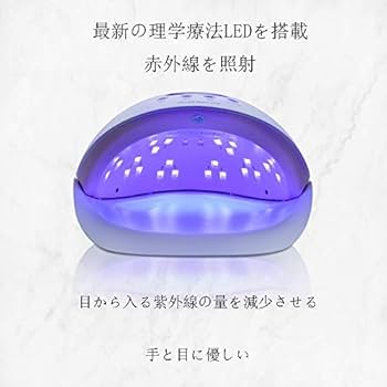 ageha LEDネイルライト 紫 ageha LED/UV マルチプルライト | Nail Labo