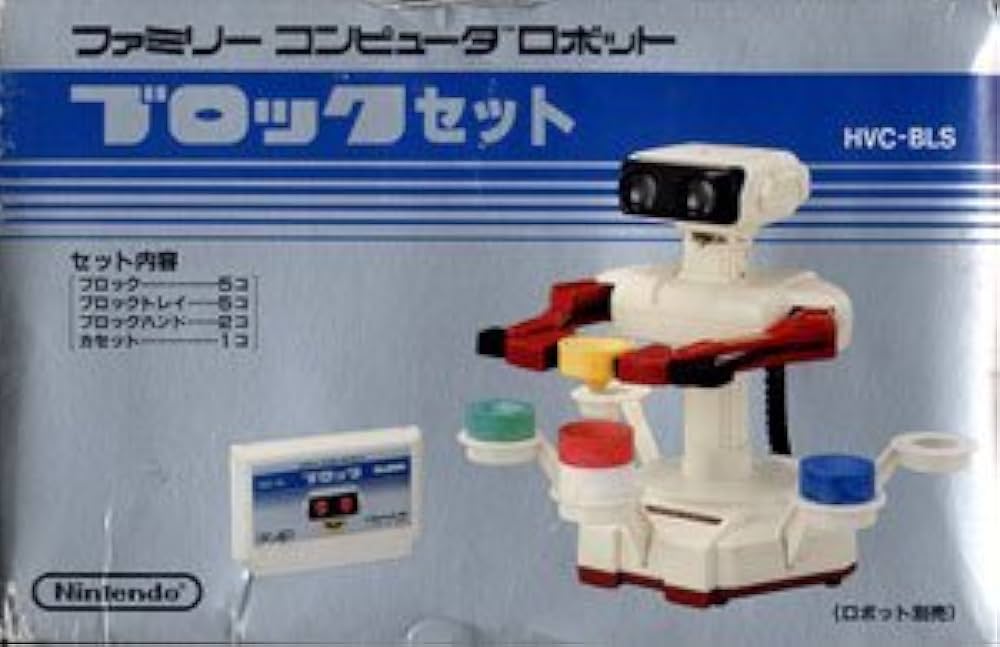Amazon.co.jp: ファミリーコンピューターロボット ブロックセット : ゲーム