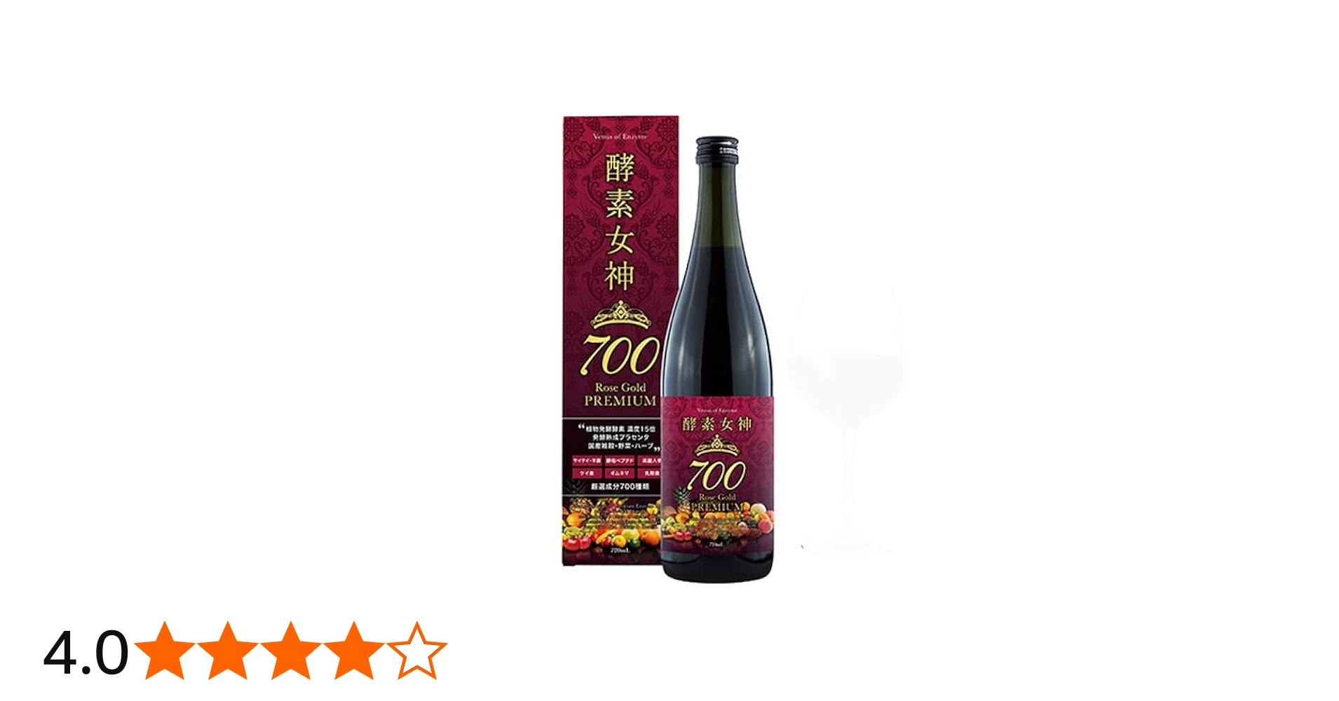 Amazon.co.jp: 酵素女神700 ロゼゴールド・プレミアム 720ml (酵素女神