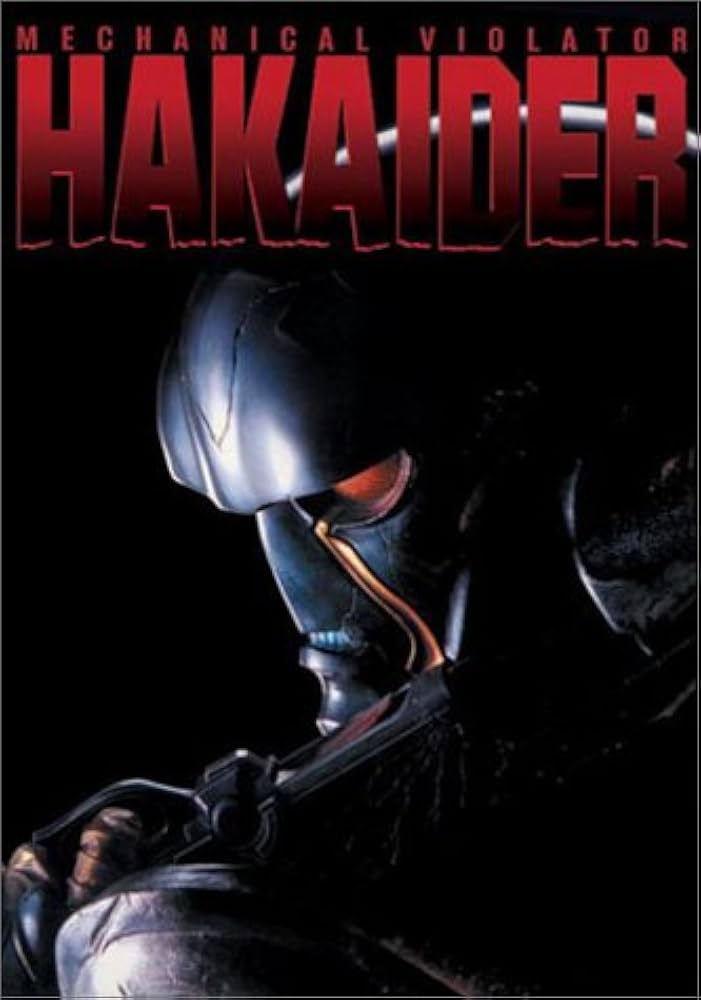 Amazon.co.jp: 人造人間ハカイダー Mechanical Violator Hakaider [DVD