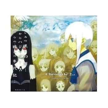 Amazon.co.jp: Chronicle 2nd: Music