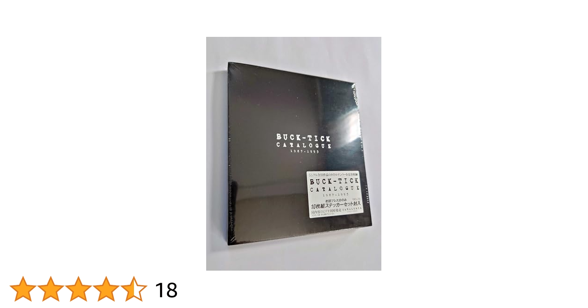 BUCK-TICK○CATALOGUE 1987-1995○ ステッカー10枚付