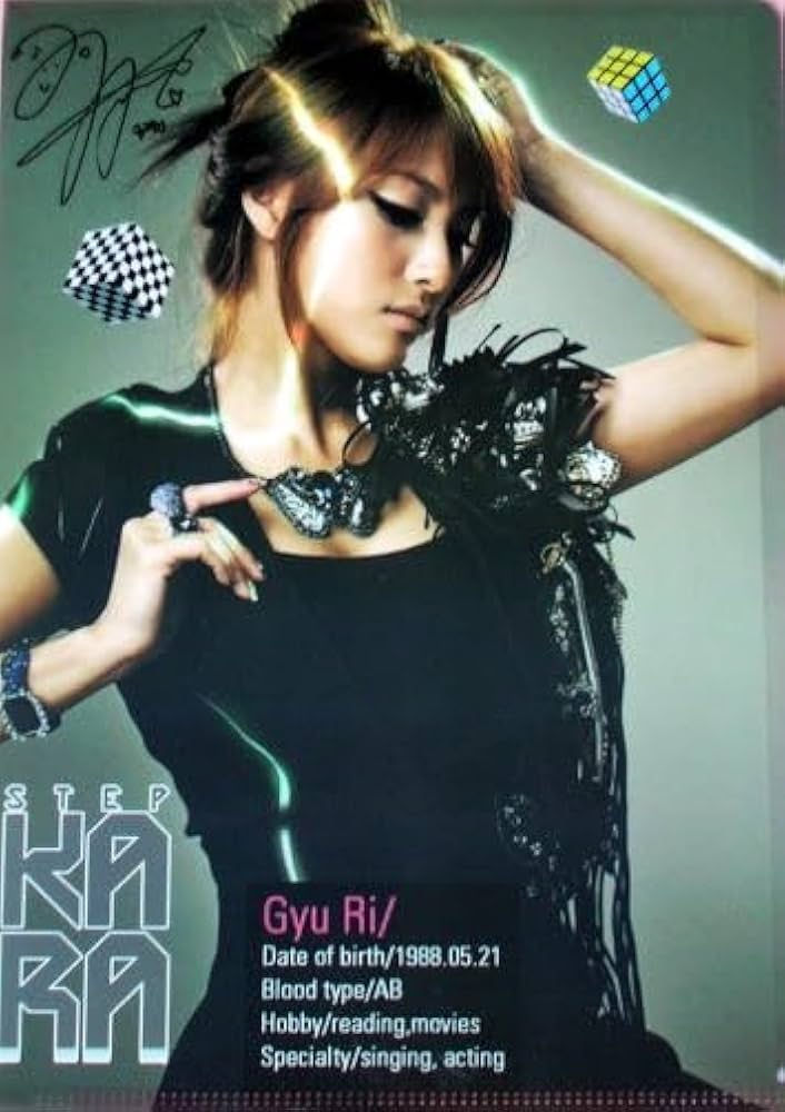 Amazon.co.jp: KARA カラ パク ギュリ 韓国製 A4 クリアファイル