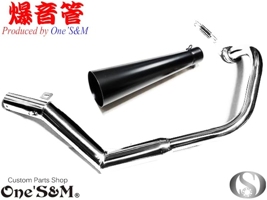 Amazon | W2-26NEWBK* アウトレット エイプ 50 APE 対応 マフラー 爆音