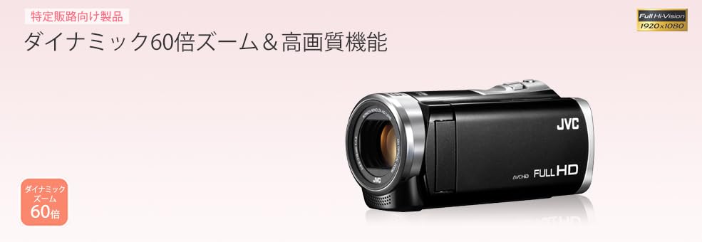 Amazon | JVC ケンウッド Everio GZ-HM199-B ビデオカメラ ブラック