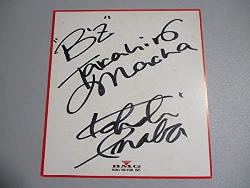 Amazon.co.jp: B'z 直筆サイン入り 紙ビーズ 約26×24㎝ 松本孝弘 稲葉