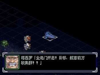 Amazon | スーパーロボット大戦α(通常版) | ゲームソフト