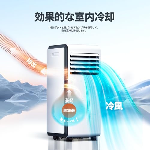 ZAFRO - スポットクーラー 家庭用 冷房 6畳 8畳 J0A4217-7K-ZA の評価