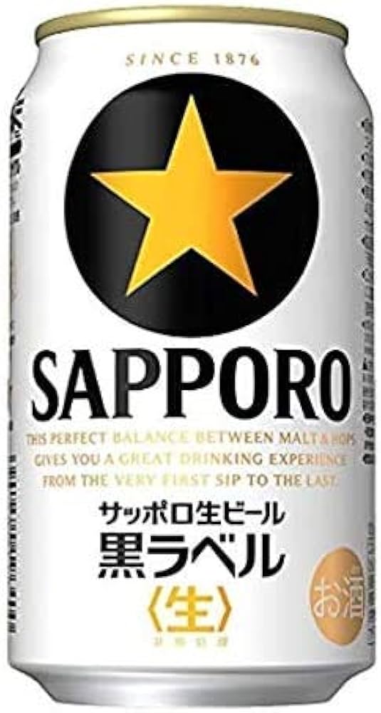 Amazon.co.jp: サッポロビール サッポロ 黒ラベル 350ml×48本 (2ケース