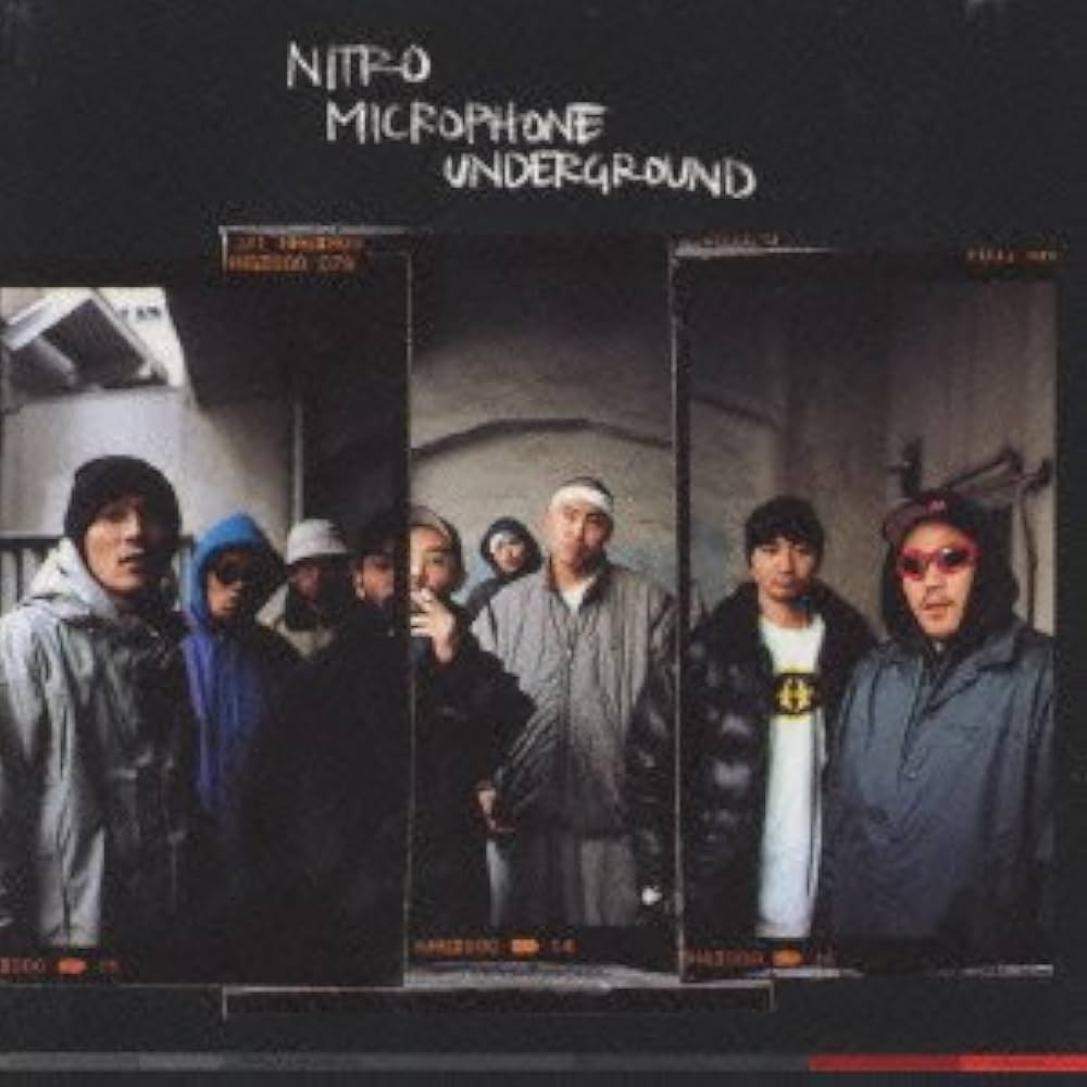 Amazon.co.jp: NITRO MICROPHONE UNDERGROUND[Def Jam edition