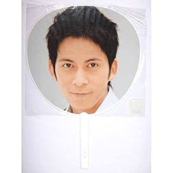 Amazon.co.jp: うちわ 岡田准一 「V6 LIVE TOUR 2007 Voyager -僕と