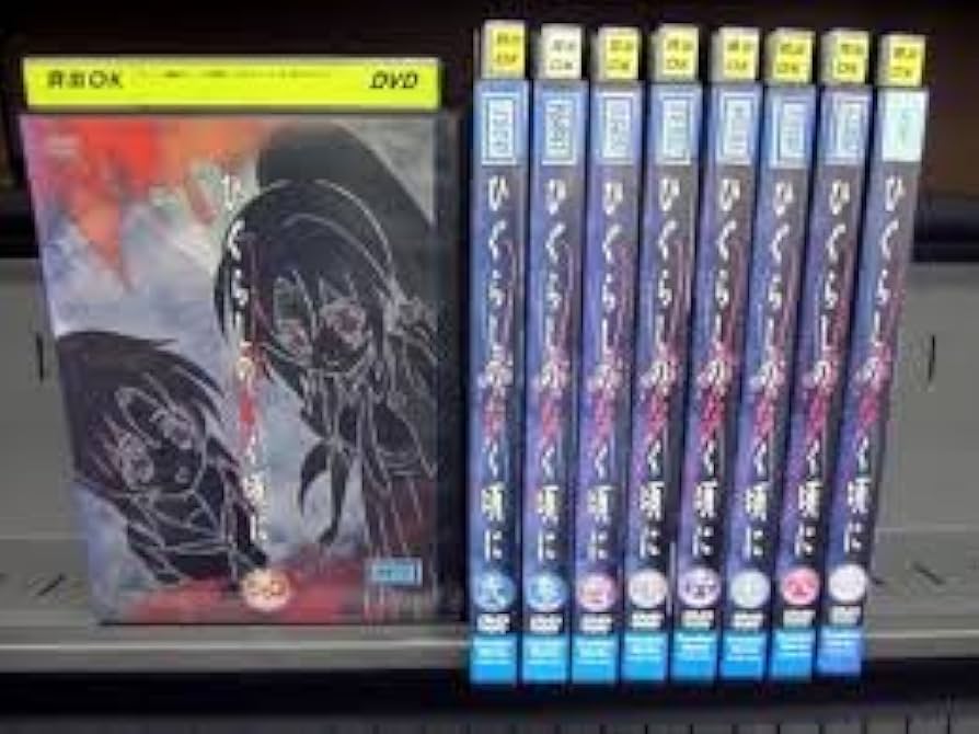 Amazon.co.jp: ひぐらしのなく頃に [レンタル落ち] 全9巻セット