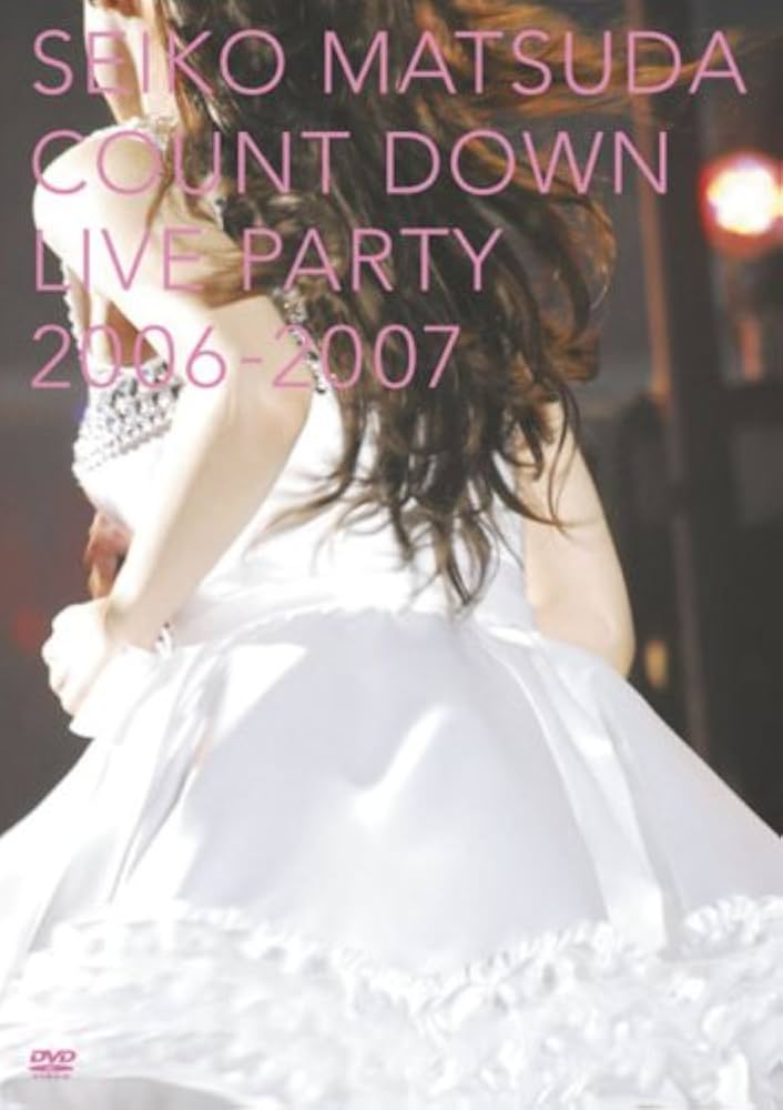 Amazon.co.jp: SEIKO MATSUDA COUNT DOWN LIVE PARTY 2006-2007 [DVD