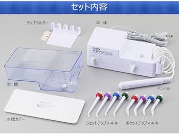 Amazon.co.jp: 三ッ谷電機 電源コード式 口腔洗浄器 NEW ハイドロ