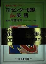 Amazon.co.jp: 木原 太郎 - 教育・学参・受験: 本