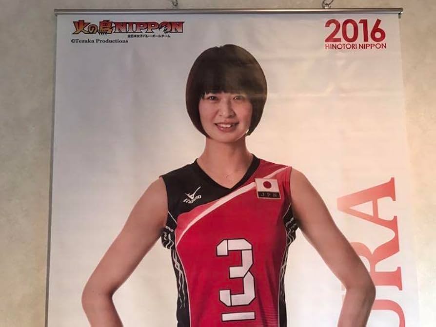 木村沙織 2016年 等身大タペストリー 木村沙織 2016年 等身大
