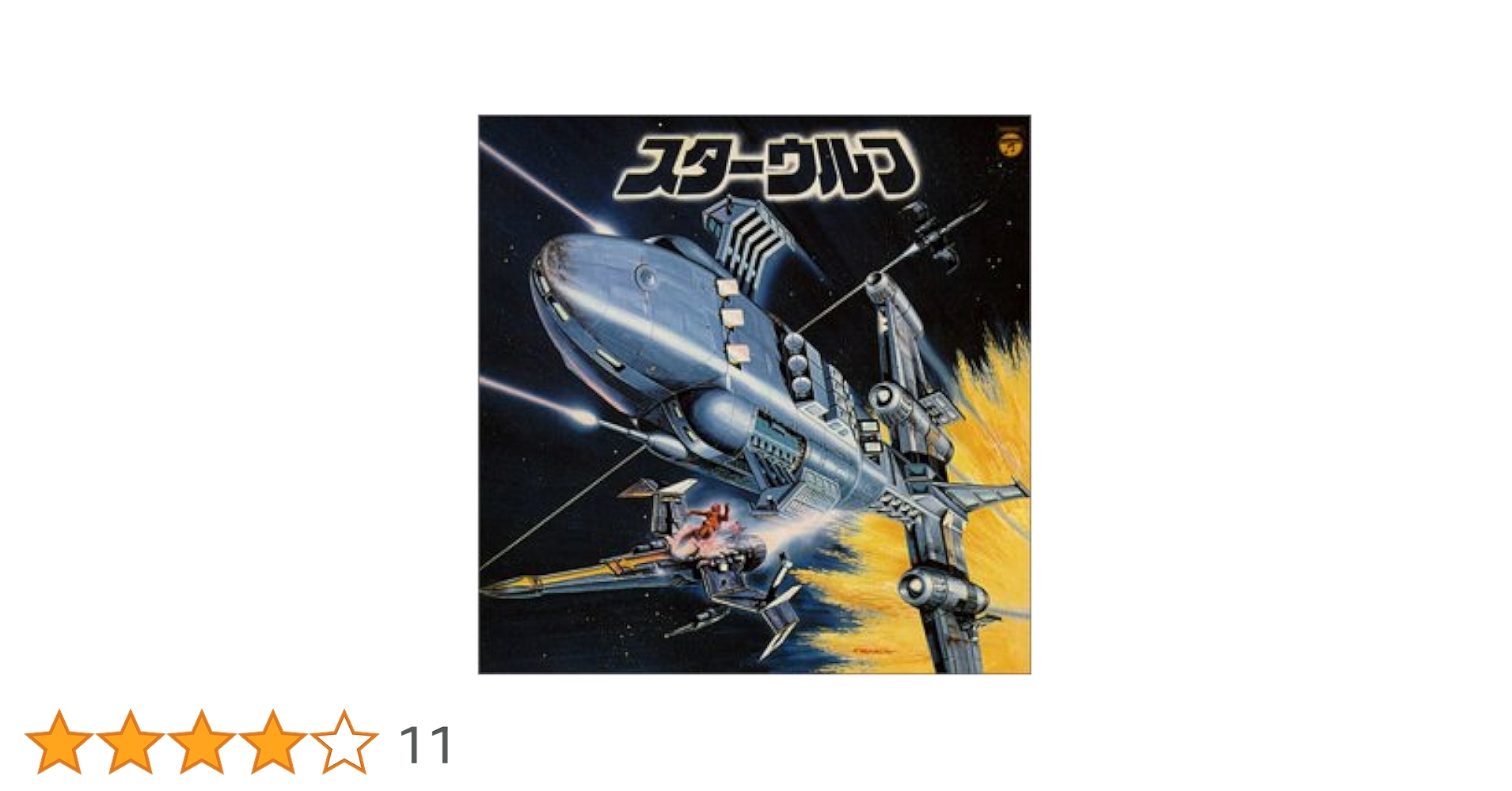 廃盤】CD☆Superior SPEED: Speed Vol.1☆テウン 廃盤】CD☆Superior