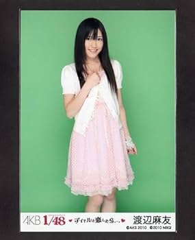 Amazon.co.jp: AKB1/48 渡辺麻友 アイドルとグアムで恋したら…PSP封入