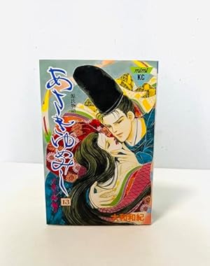 Amazon.co.jp: NARUTO -ナルト- 1 : 岸本 斉史: 本