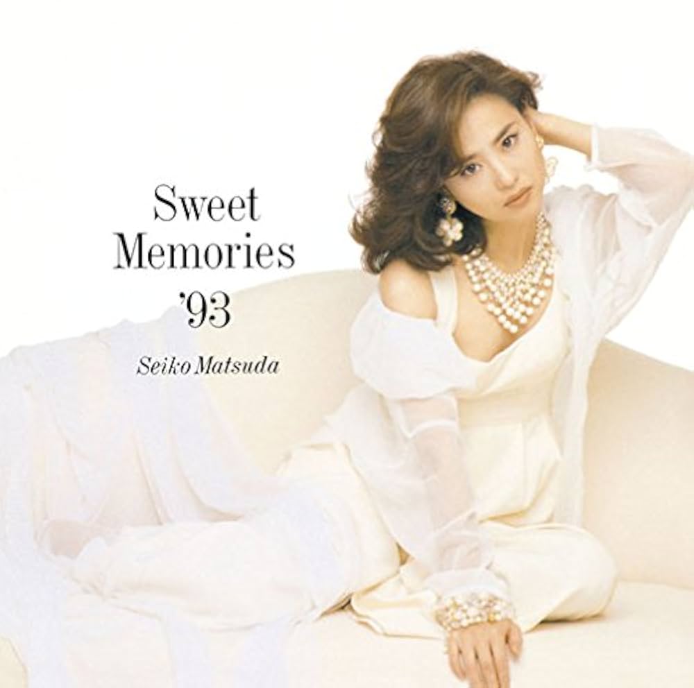 Amazon.co.jp: Sweet Memories '93 - 松田 聖子: ミュージック
