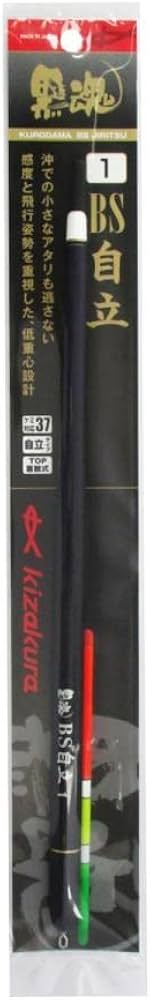 Amazon | キザクラ(kizakura) ウキ 黒魂BS自立 1 08630 | キザクラ