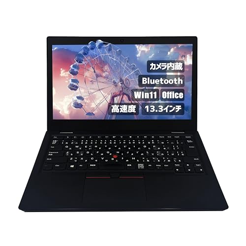 ノートパソコン Thinkpad L380」の人気商品一覧 | 安い商品を通販