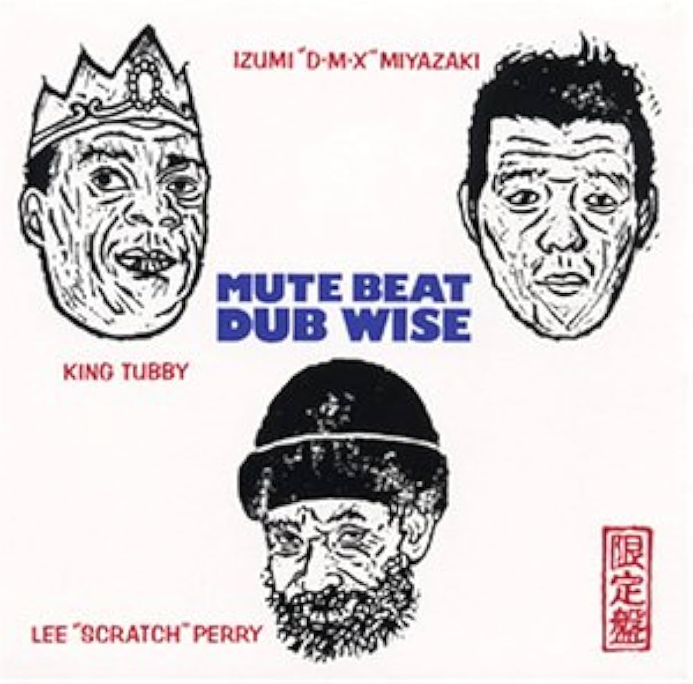 Amazon.co.jp: DUB WISE: ミュージック