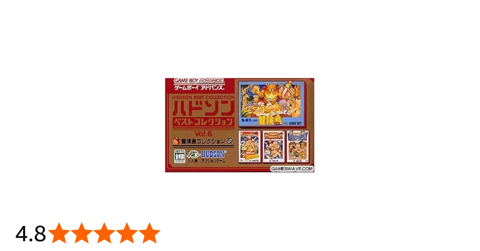 Amazon | ハドソンベストコレクション VOL.6 冒険島コレクション (高橋