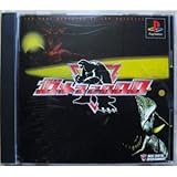 ガメラ2000 - ゲームカタログ@Wiki ～名作からクソゲーまで～ - atwiki