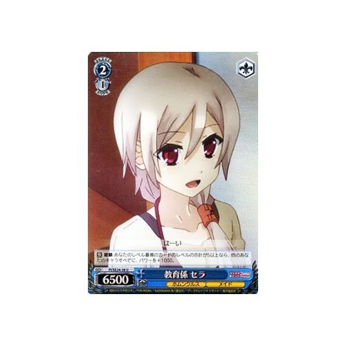 ヴァイスシュバルツ 雪の妖精 イリヤ SP 英版版 PSA10 ヴァイス