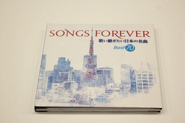 Amazon.co.jp: SONGS FOREVER 歌い継ぎたい日本の名曲 Best70 CD4枚組