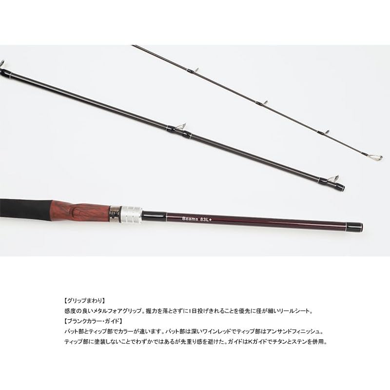 Amazon | フィッシュマン ビームス クローラ FB−83L＋ | FISHMAN