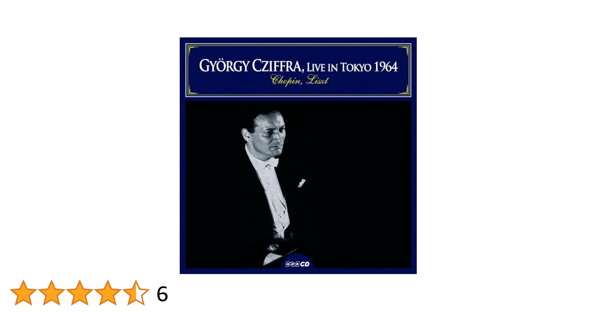 ジョルジュ・シフラ / ショパン リスト ピアノ作品集 【4CD】 【公式通販】
