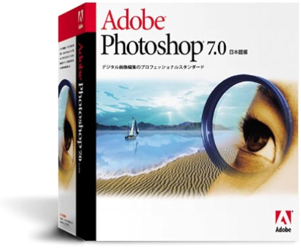 Amazon.co.jp: Adobe(R) Photoshop(R) 7.0日本語版 Macintosh(R)版