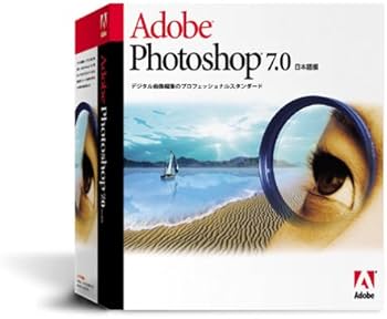 オマケ付き】日本語版 Photoshop CS3 フォトショップ オマケ付き】日本